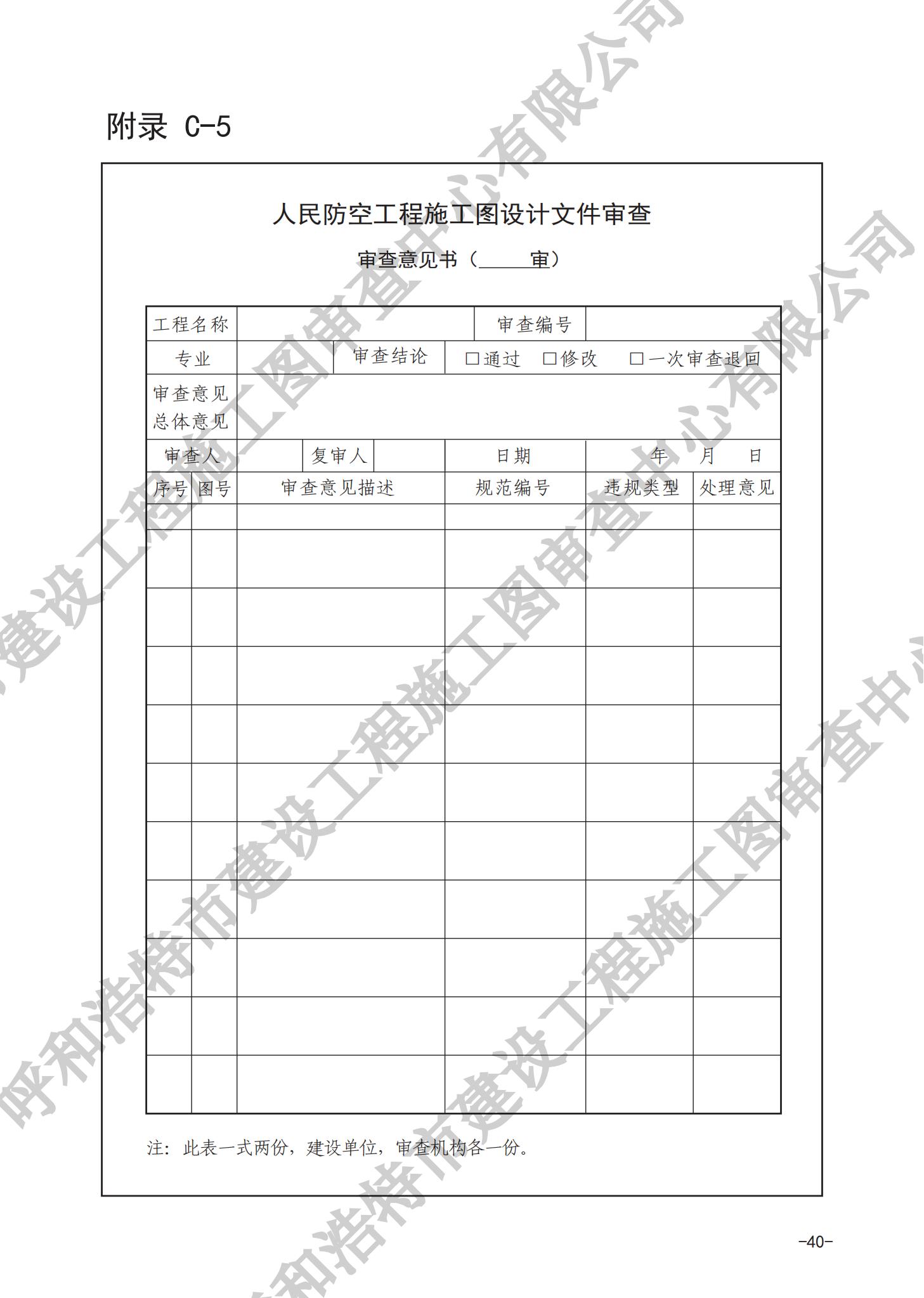 Z6·尊龙凯时「中国」官方网站_image9000