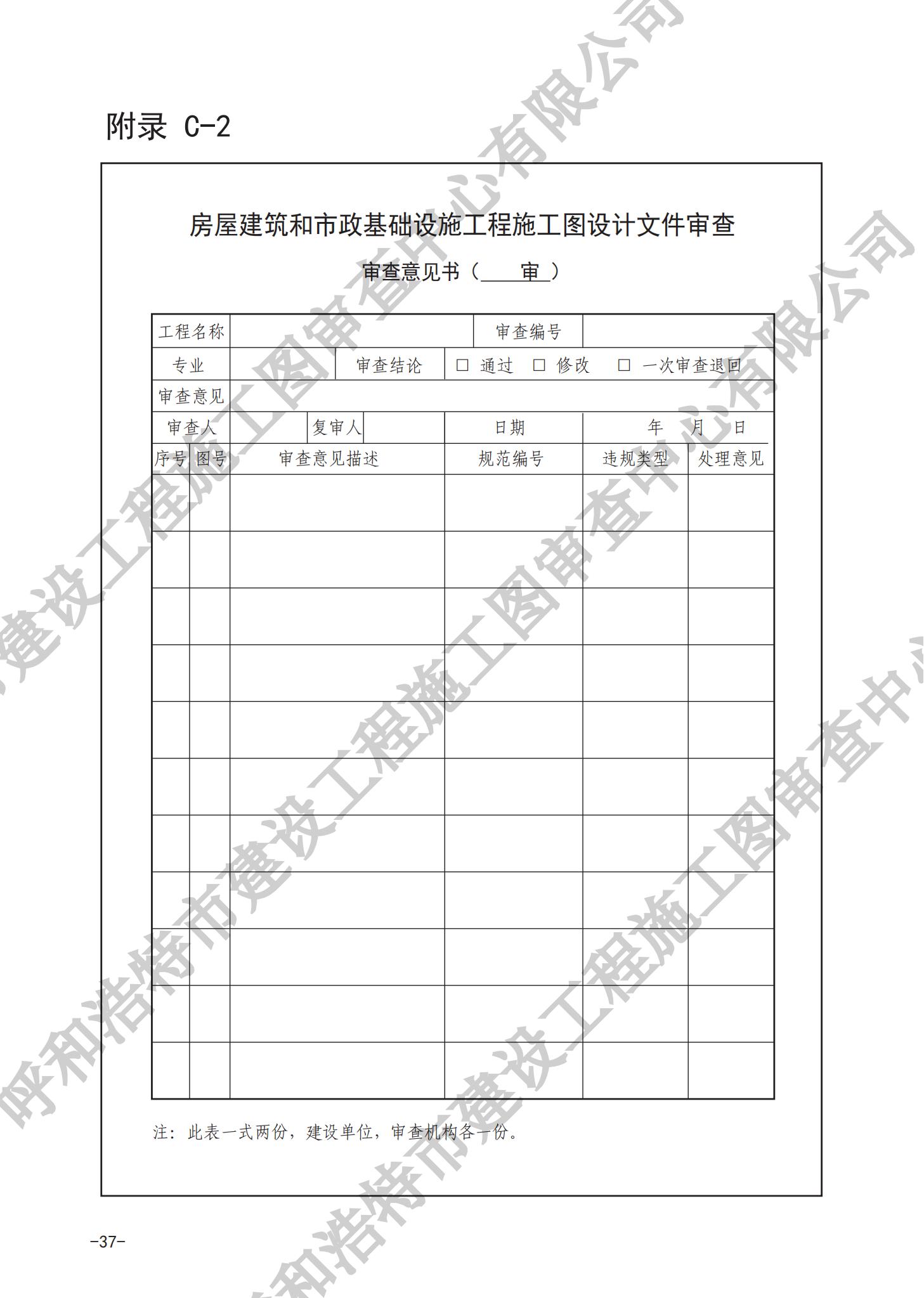 Z6·尊龙凯时「中国」官方网站_公司9648