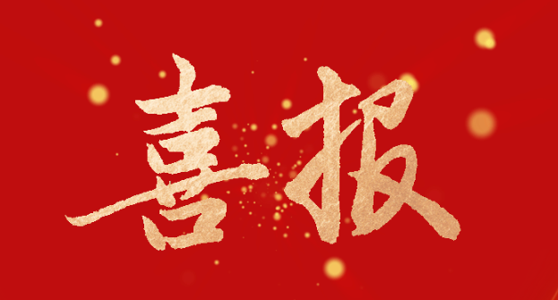 Z6·尊龙凯时「中国」官方网站_image2070