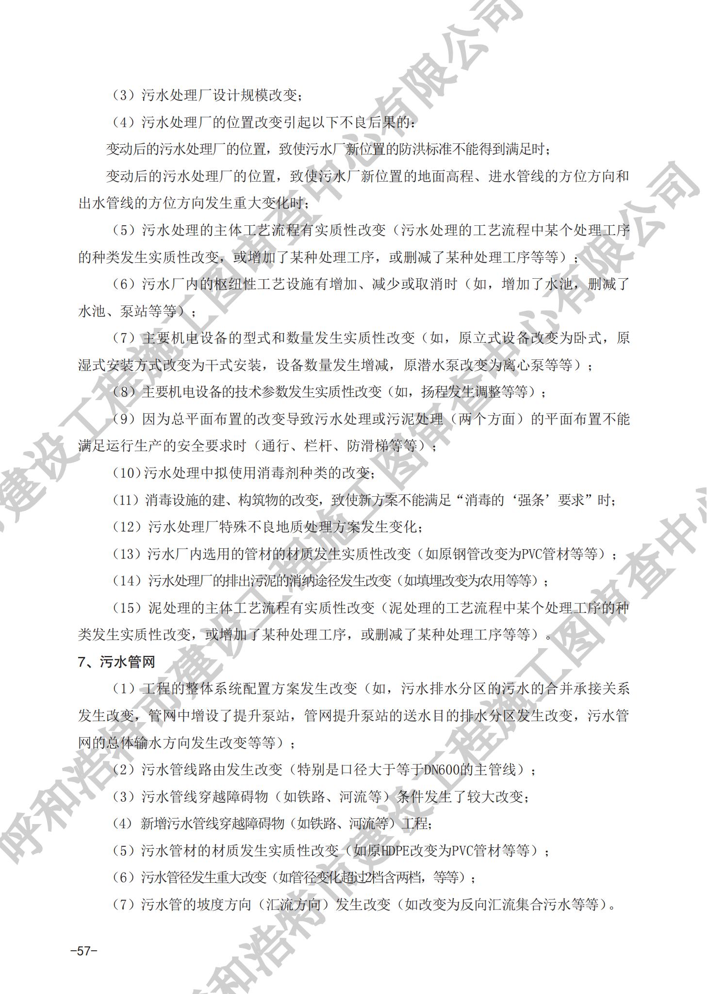 Z6·尊龙凯时「中国」官方网站_产品1830