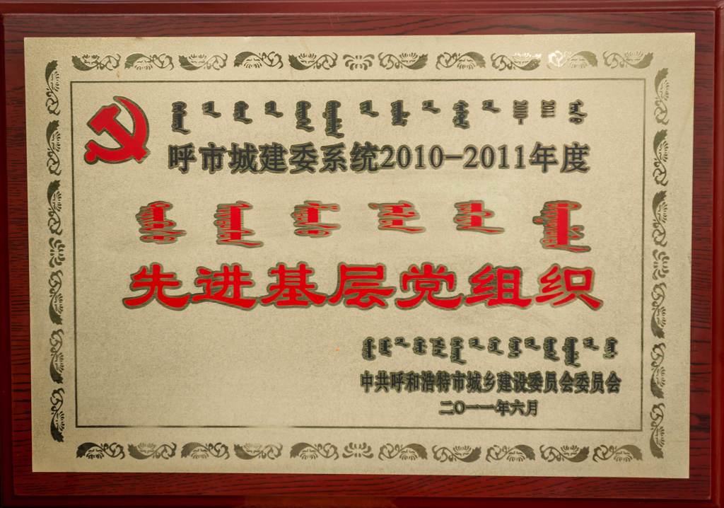 Z6·尊龙凯时「中国」官方网站_公司1818