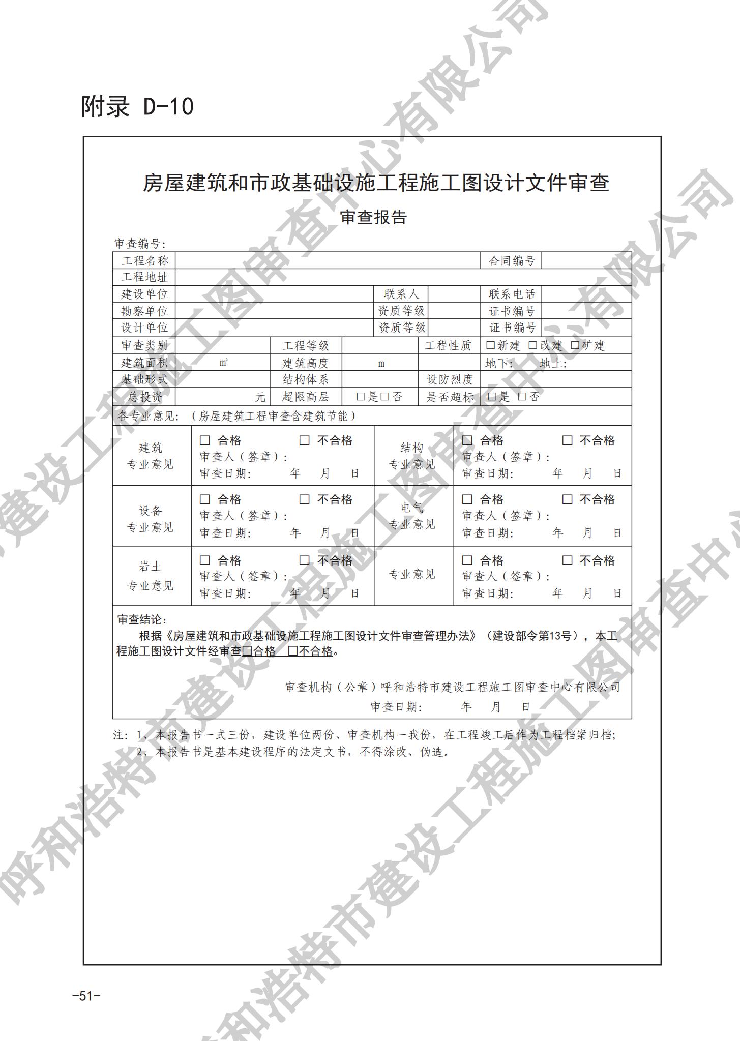 Z6·尊龙凯时「中国」官方网站_首页8725